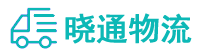 长沙到长清区物流公司